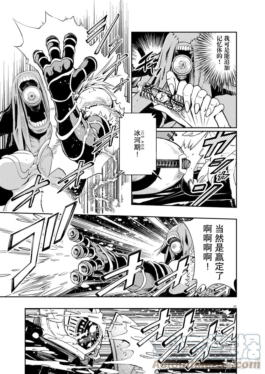 第25页