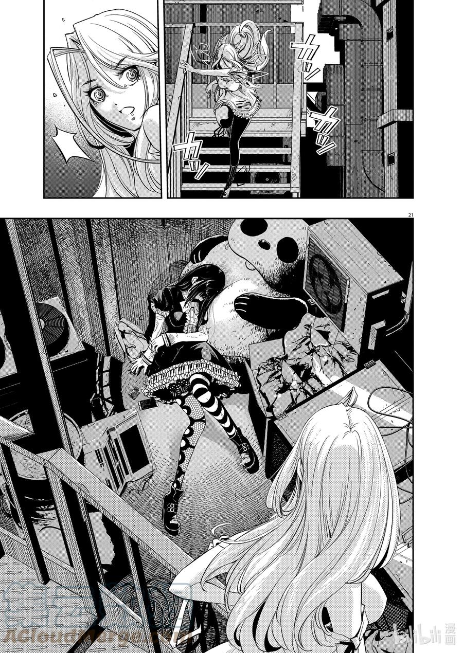 第21页