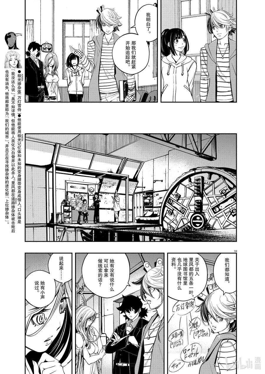 第18页