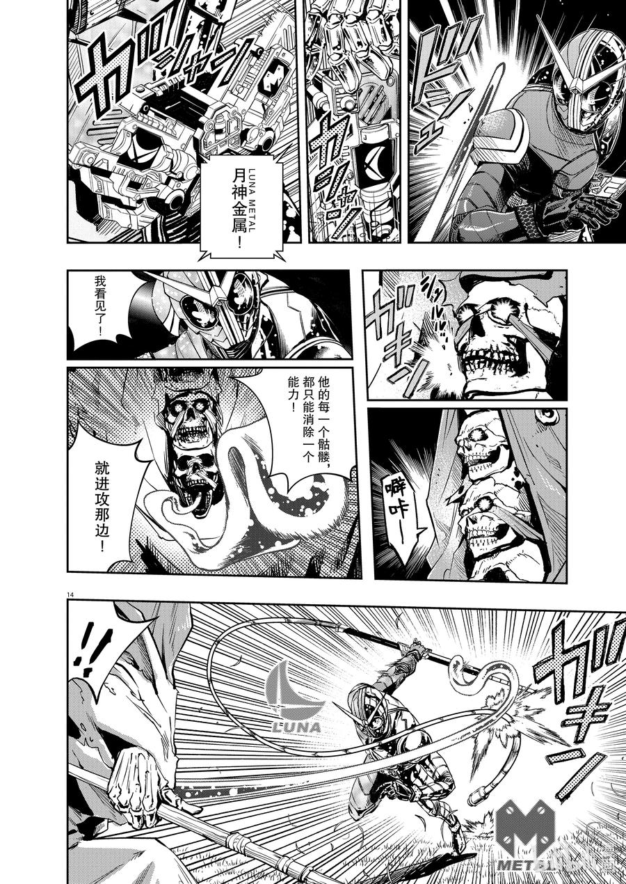 第14页