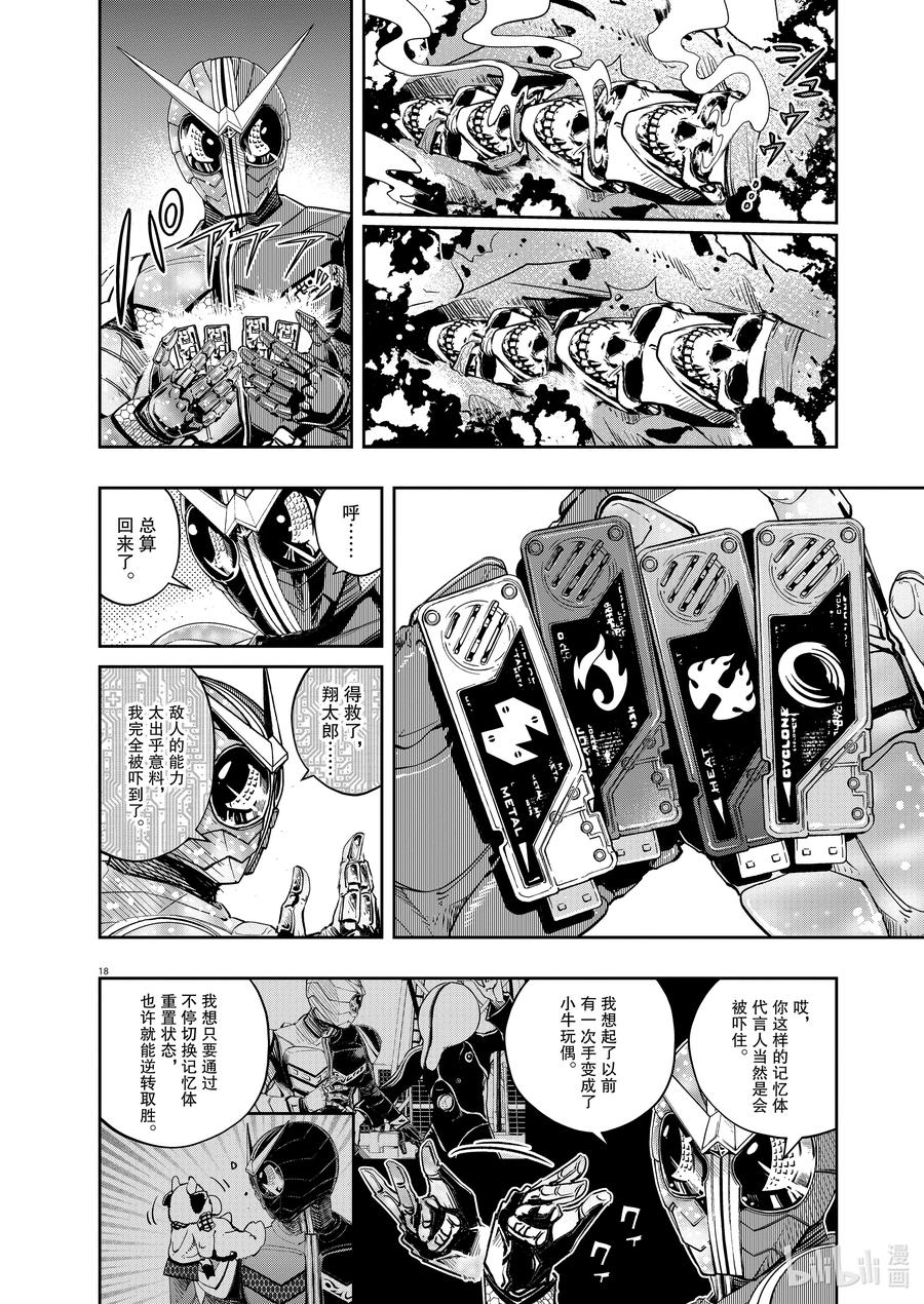 第18页