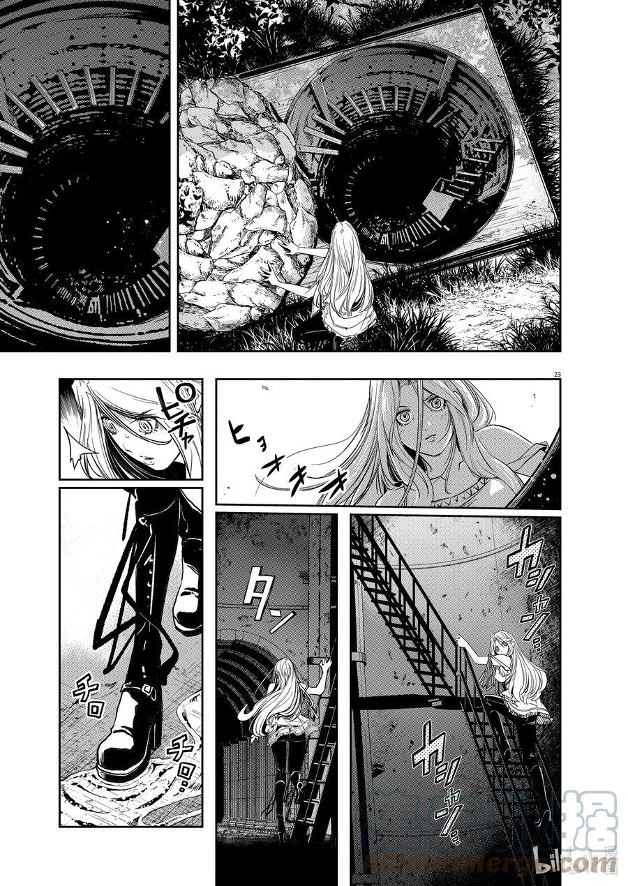 第23页