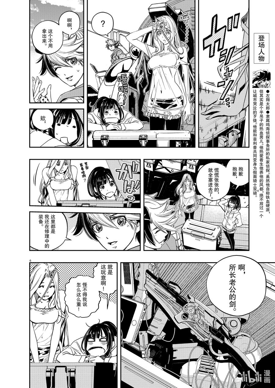 第6页