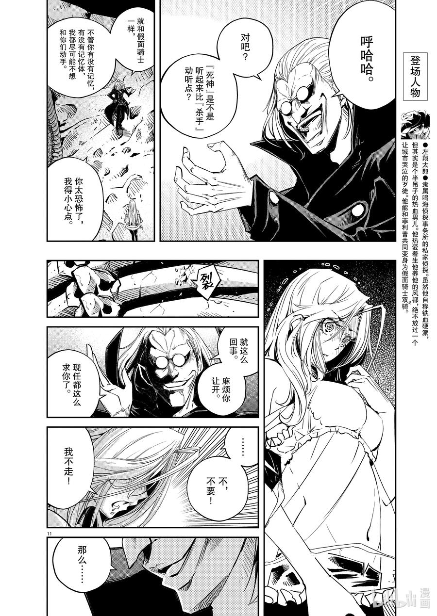 第12页