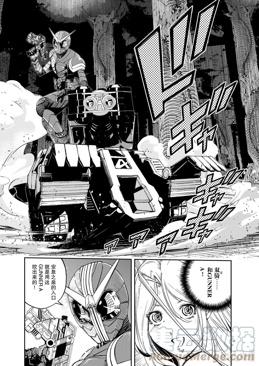 第23页