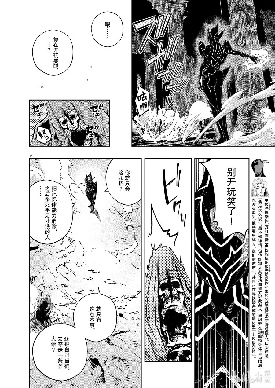 第18页