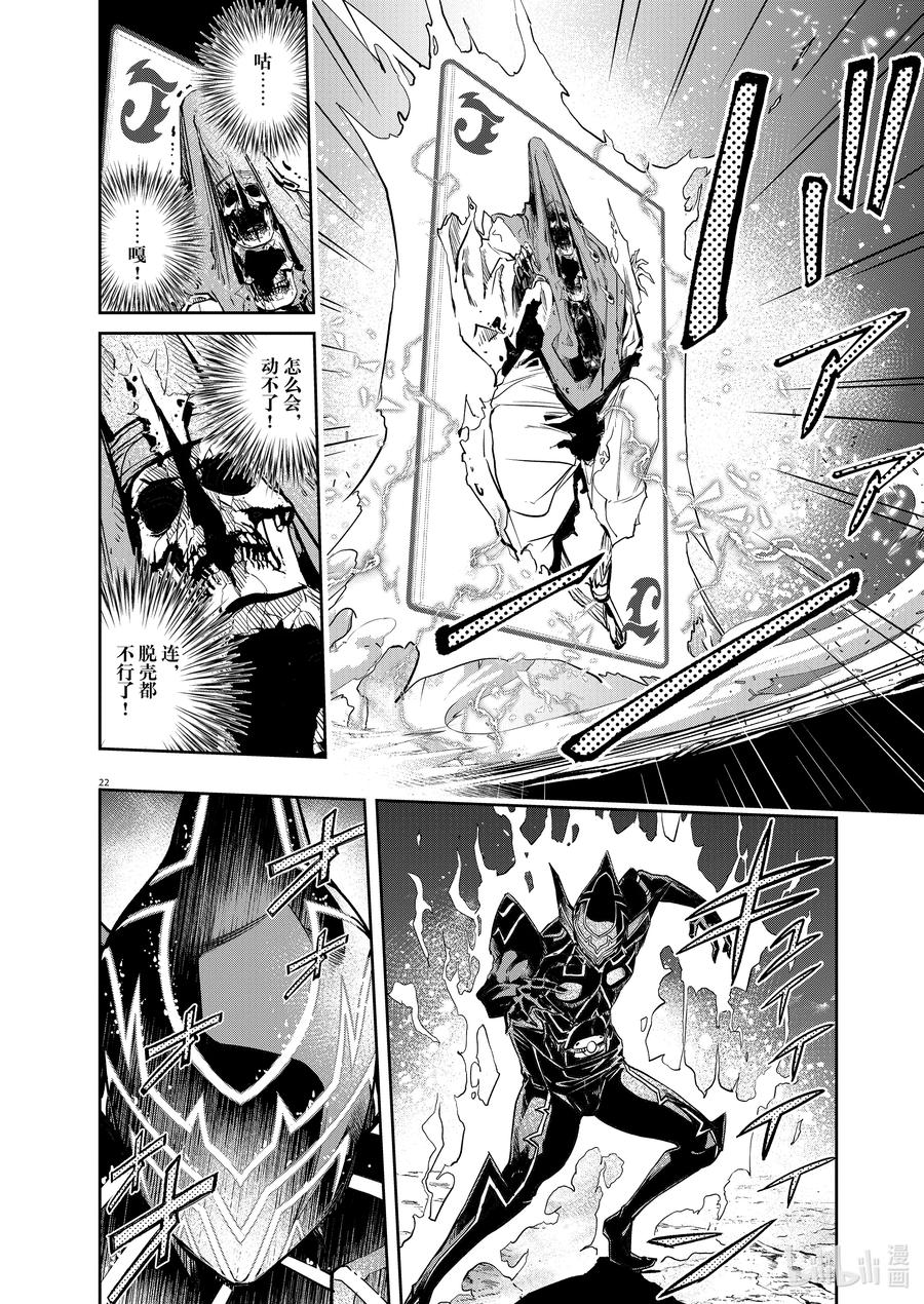 第22页