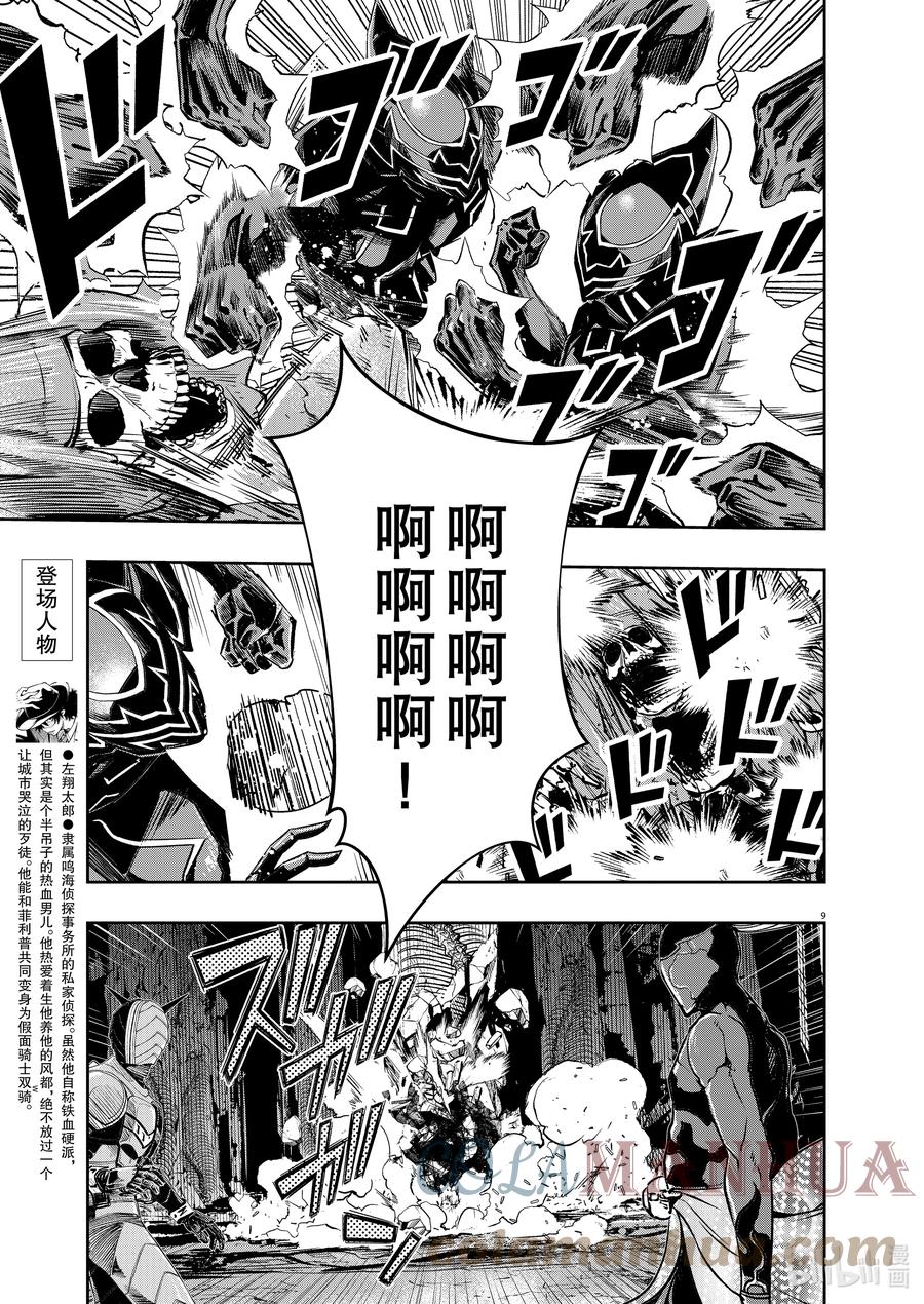 第9页