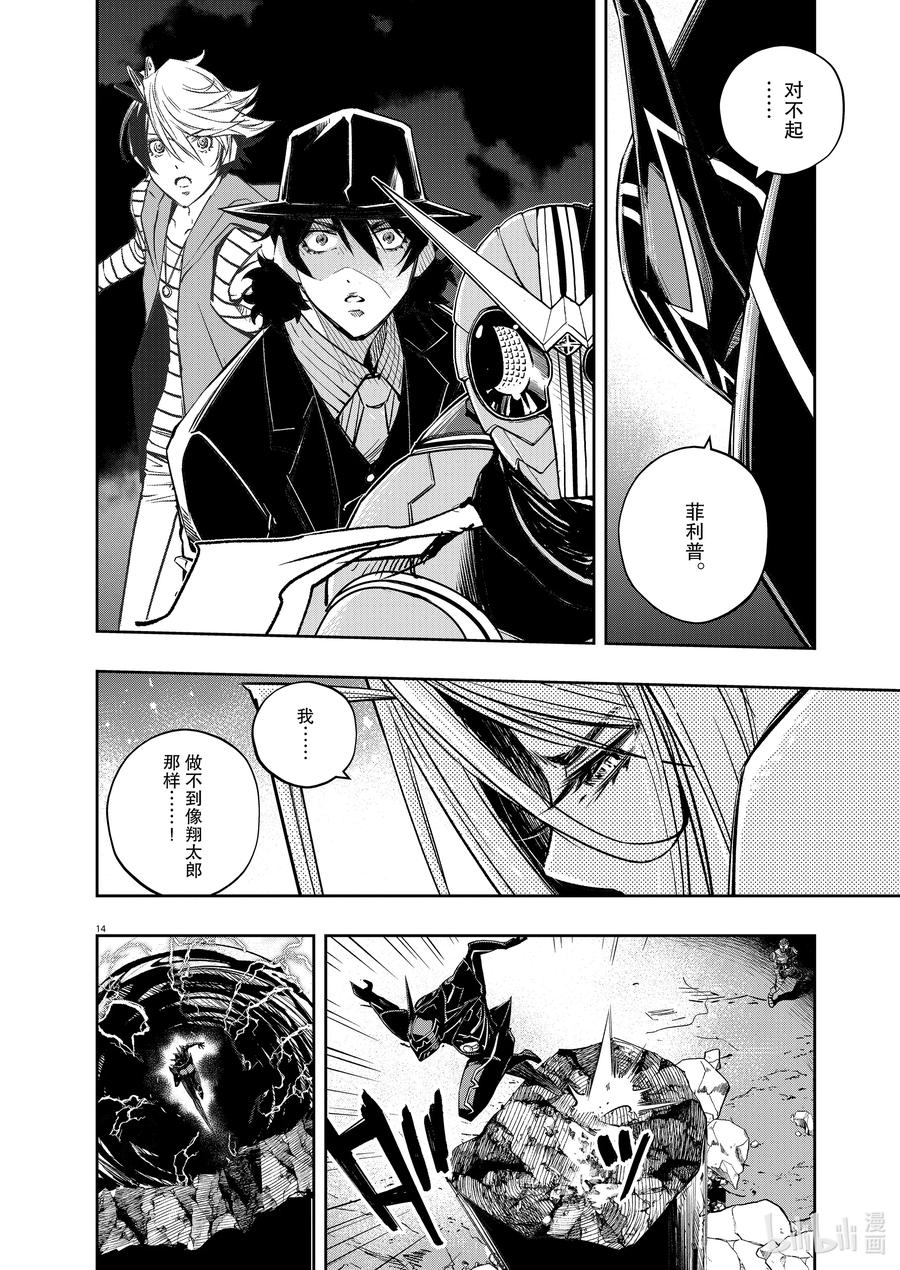 第14页