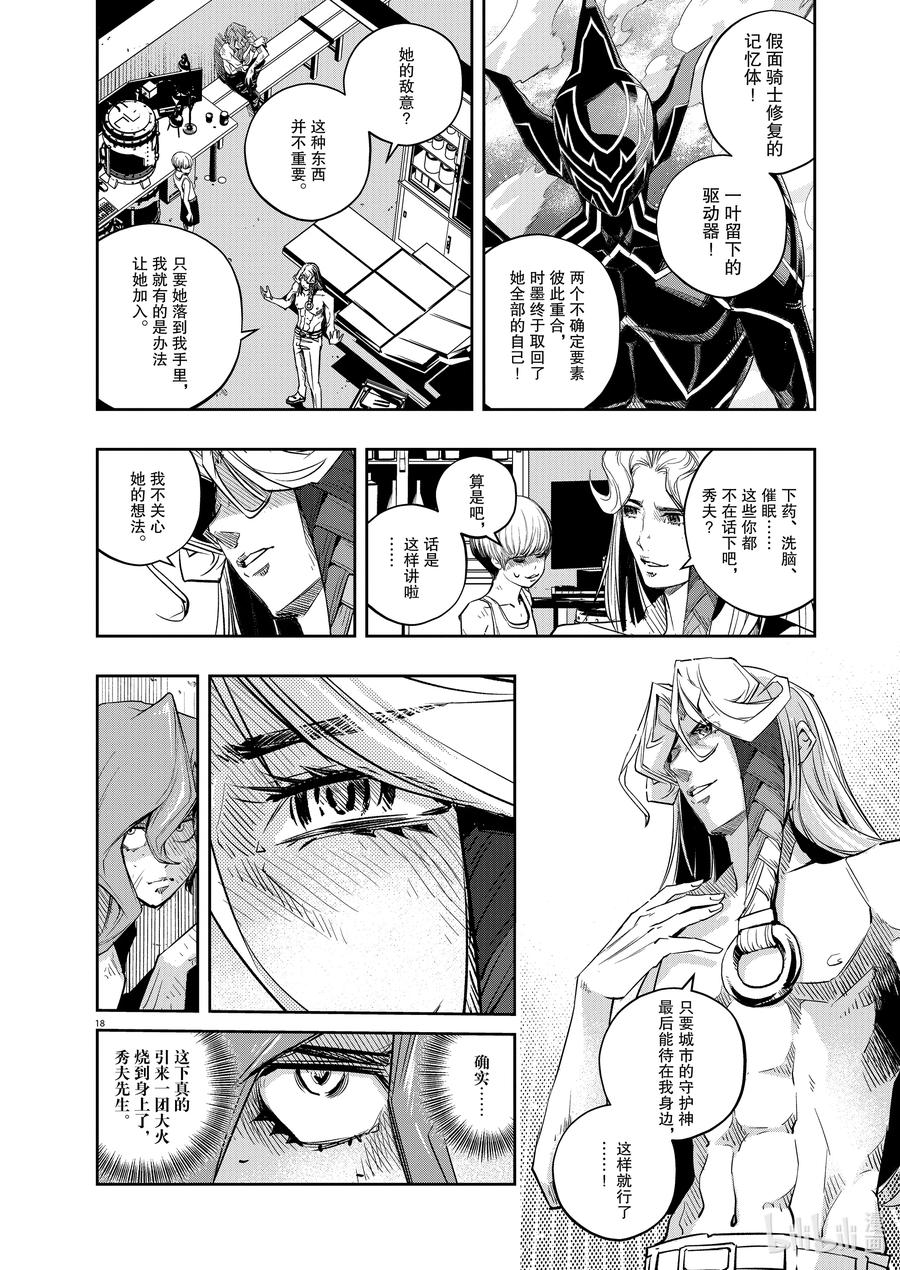 第18页
