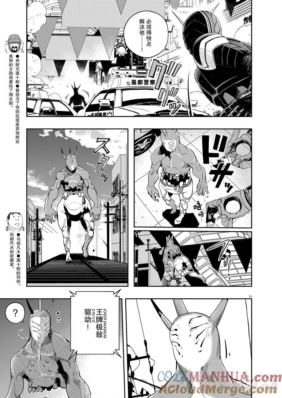 第15页