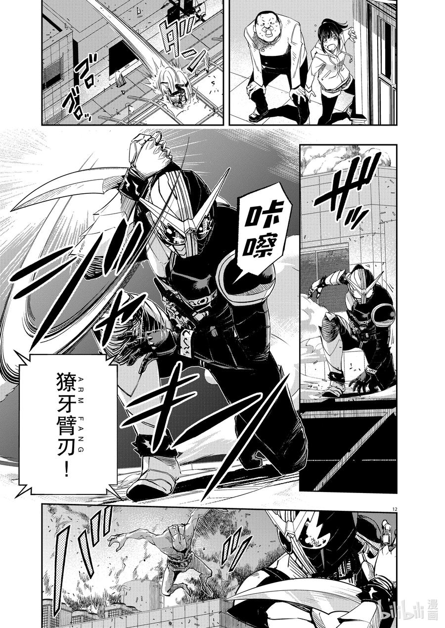 第12页
