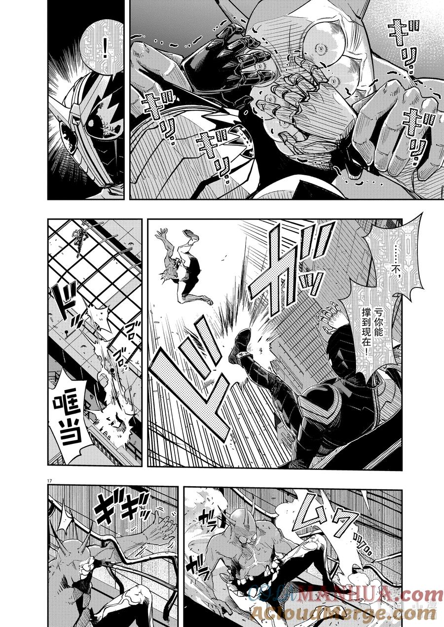 第17页