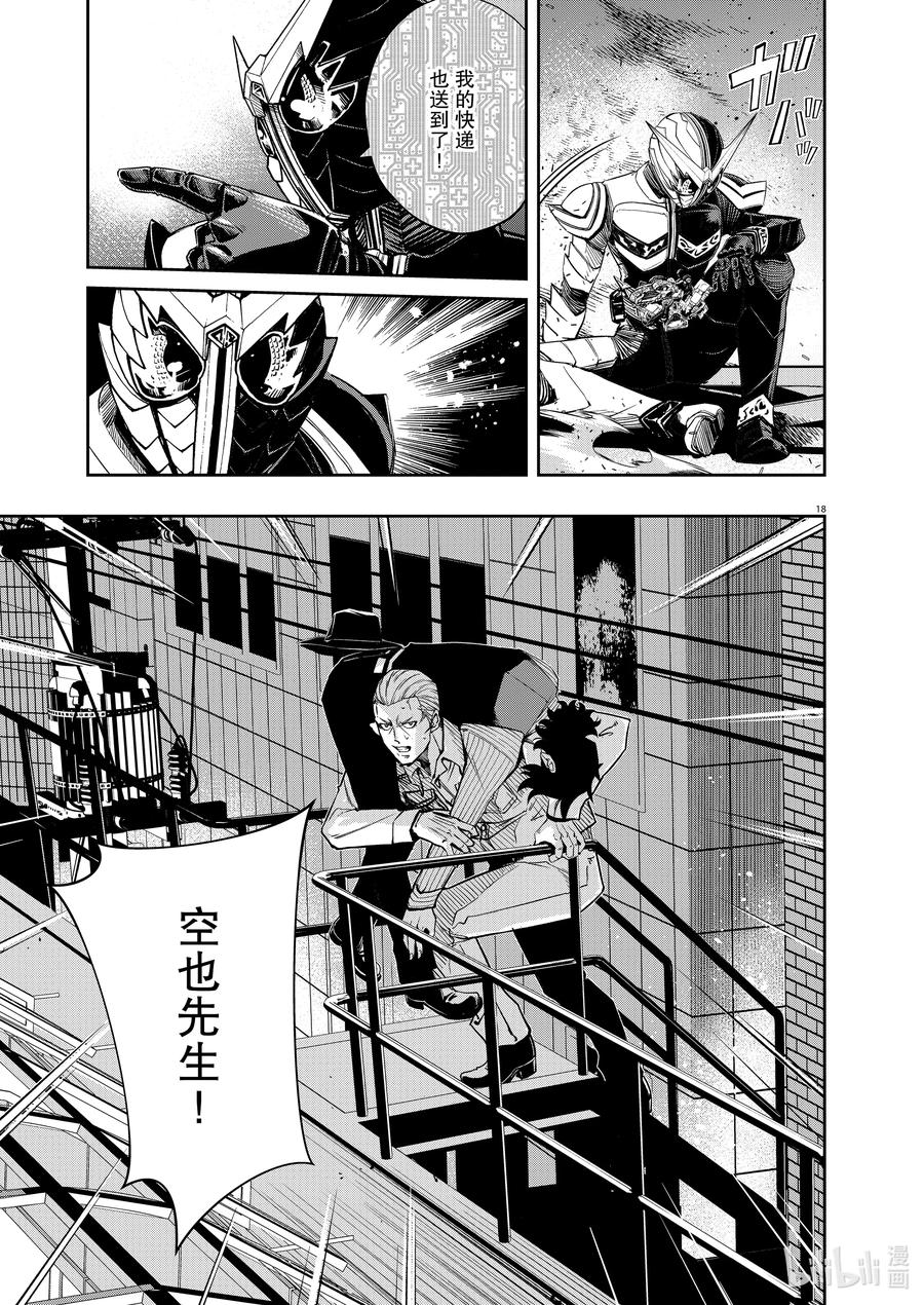 第18页