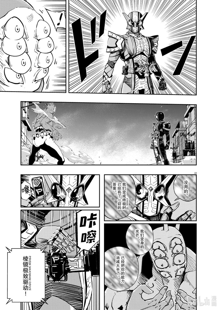 第22页