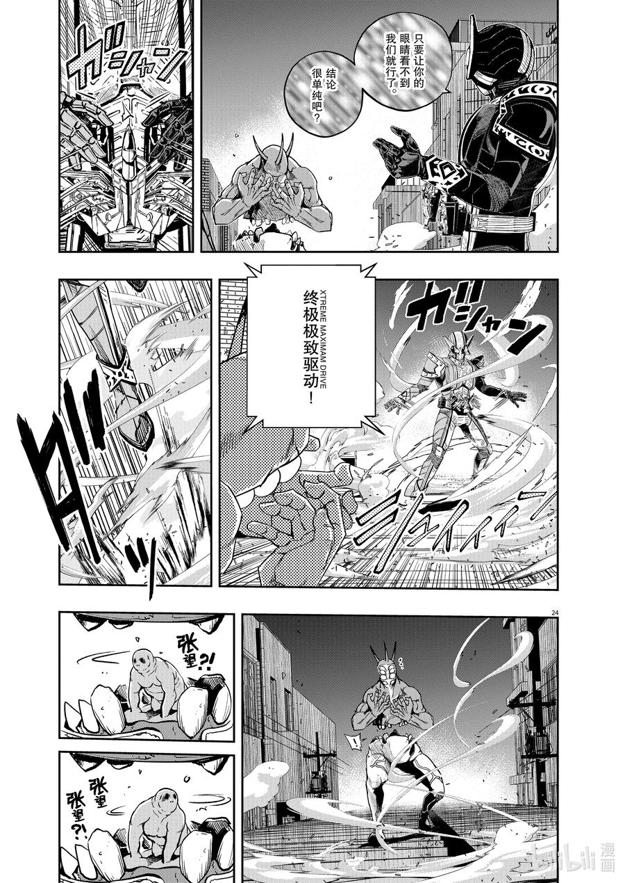 第24页