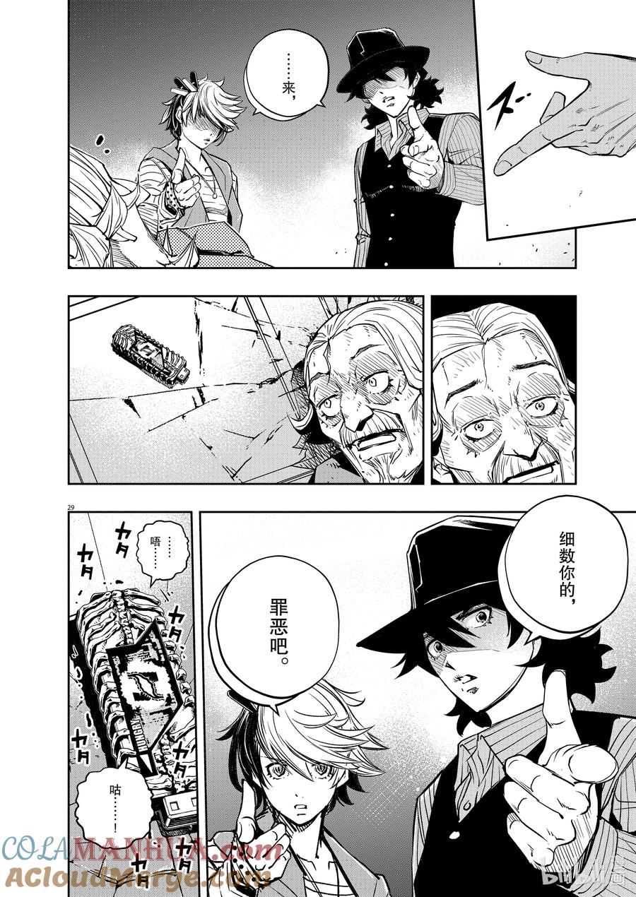 第29页