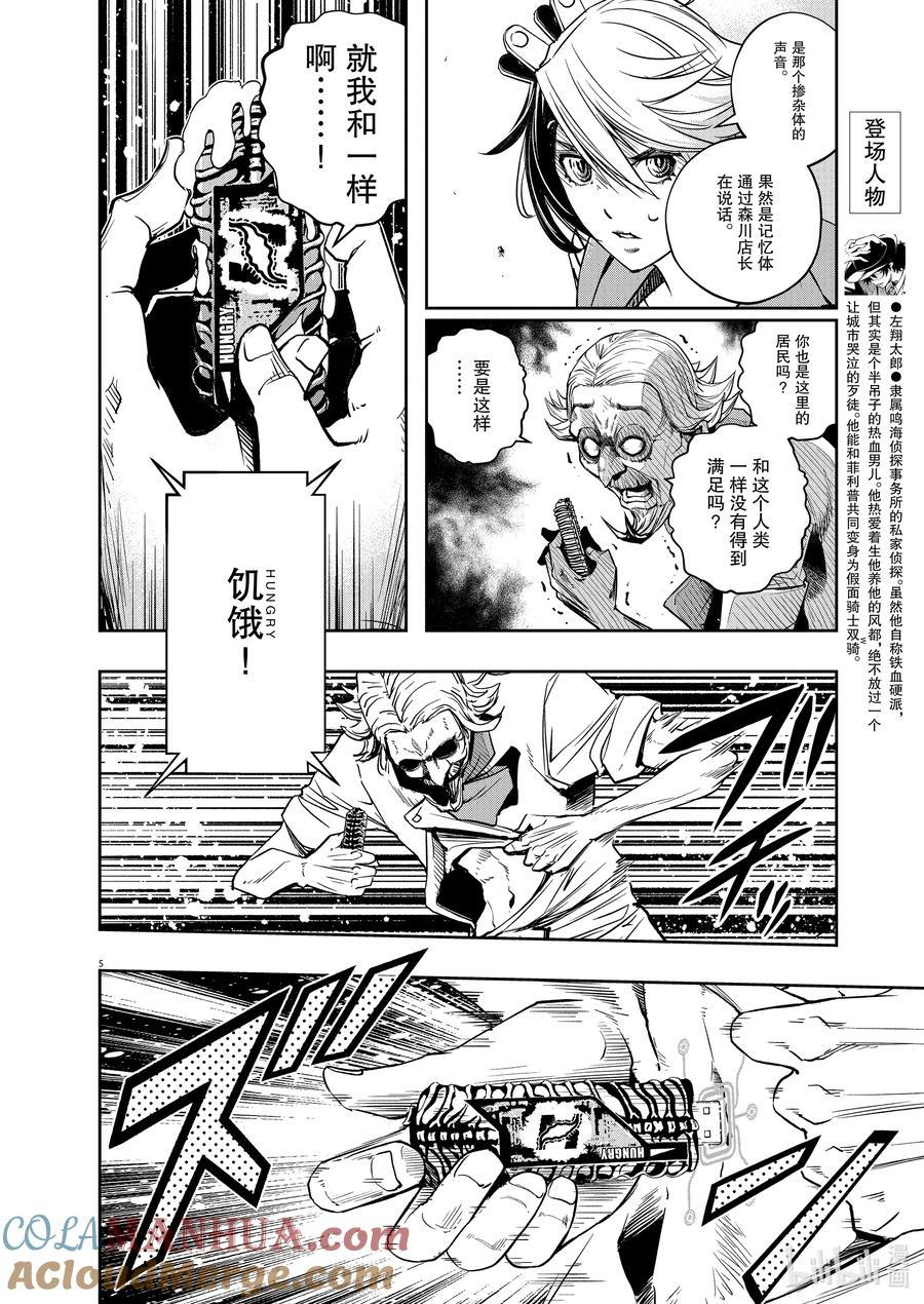 第5页
