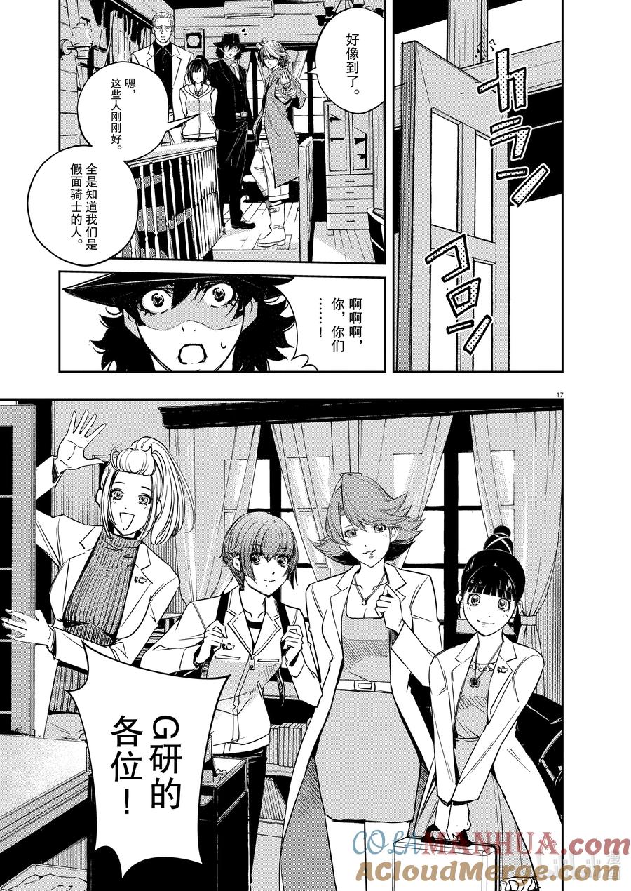 第17页