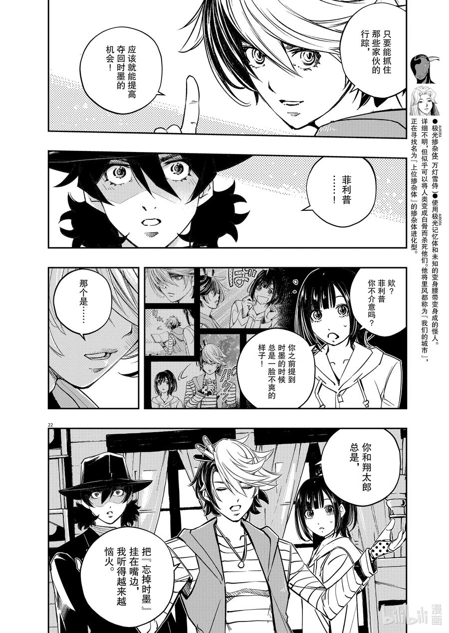 第22页