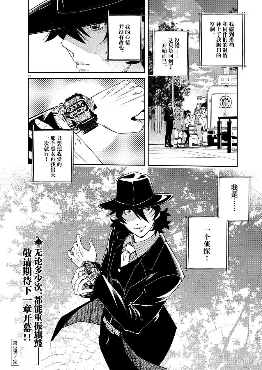 第26页