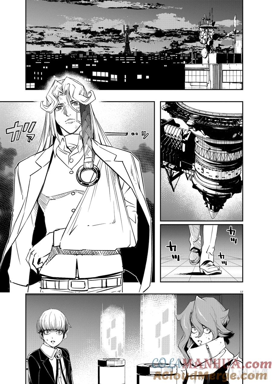 第17页