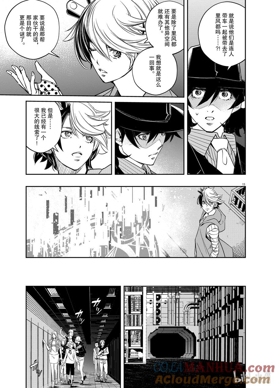 第15页