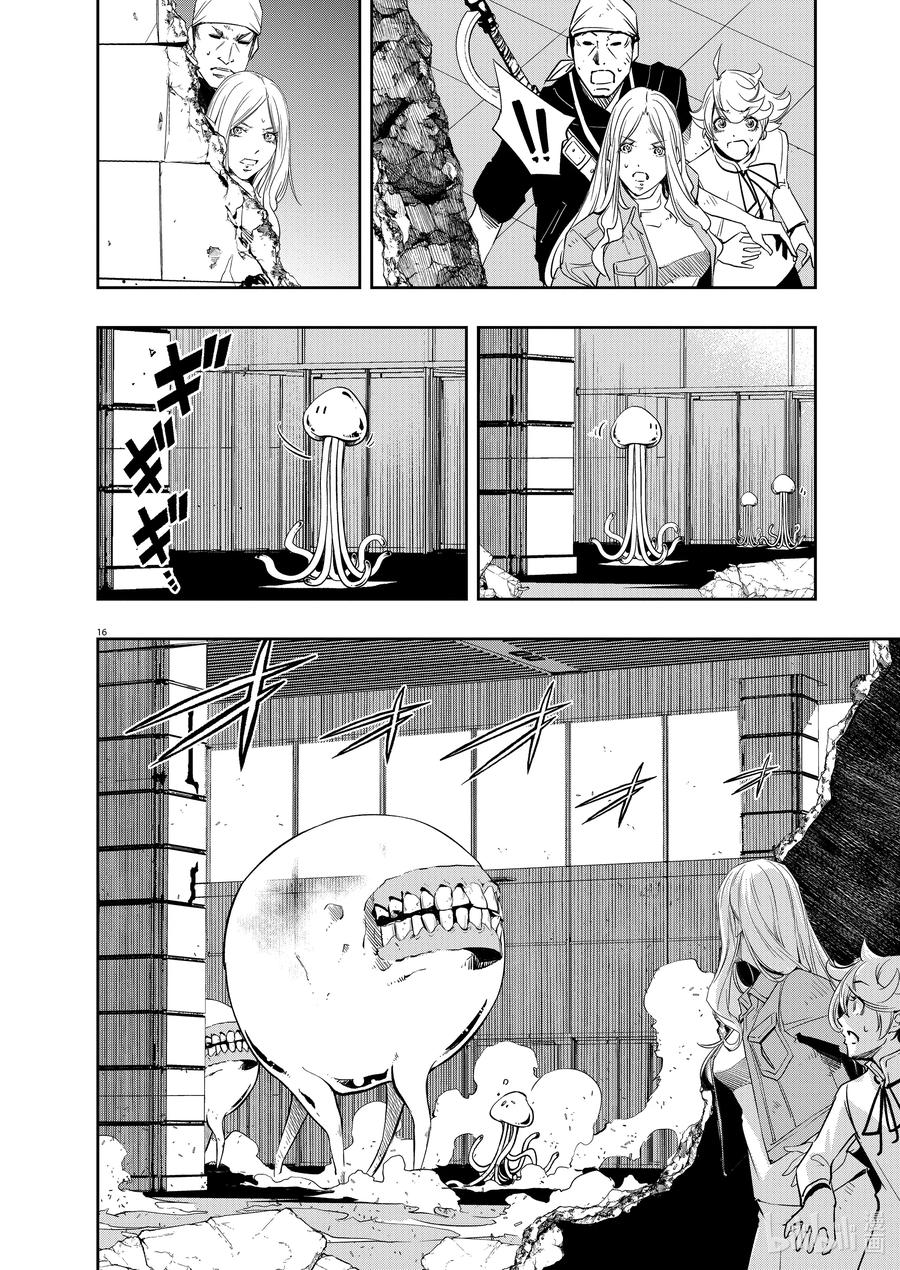 第16页