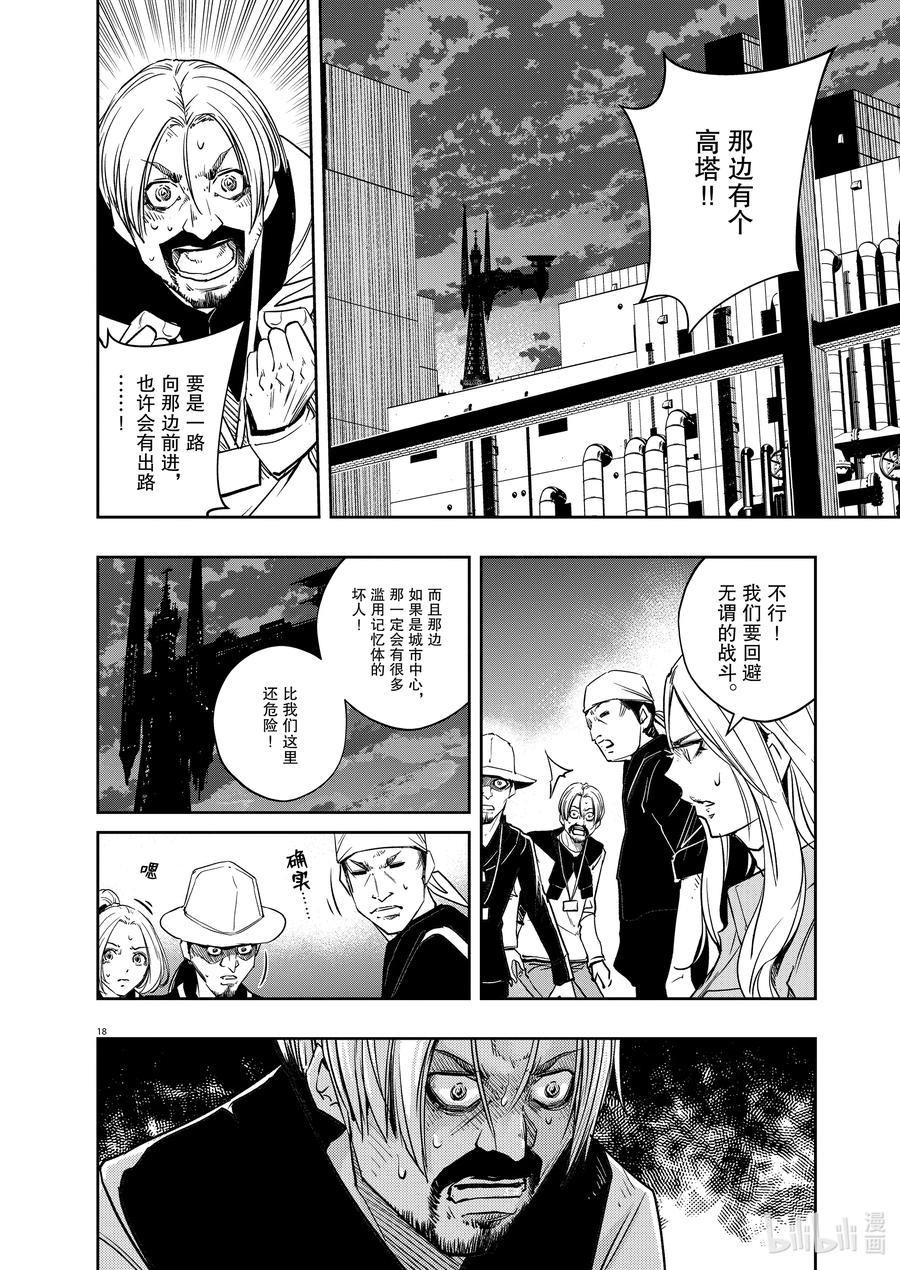 第18页