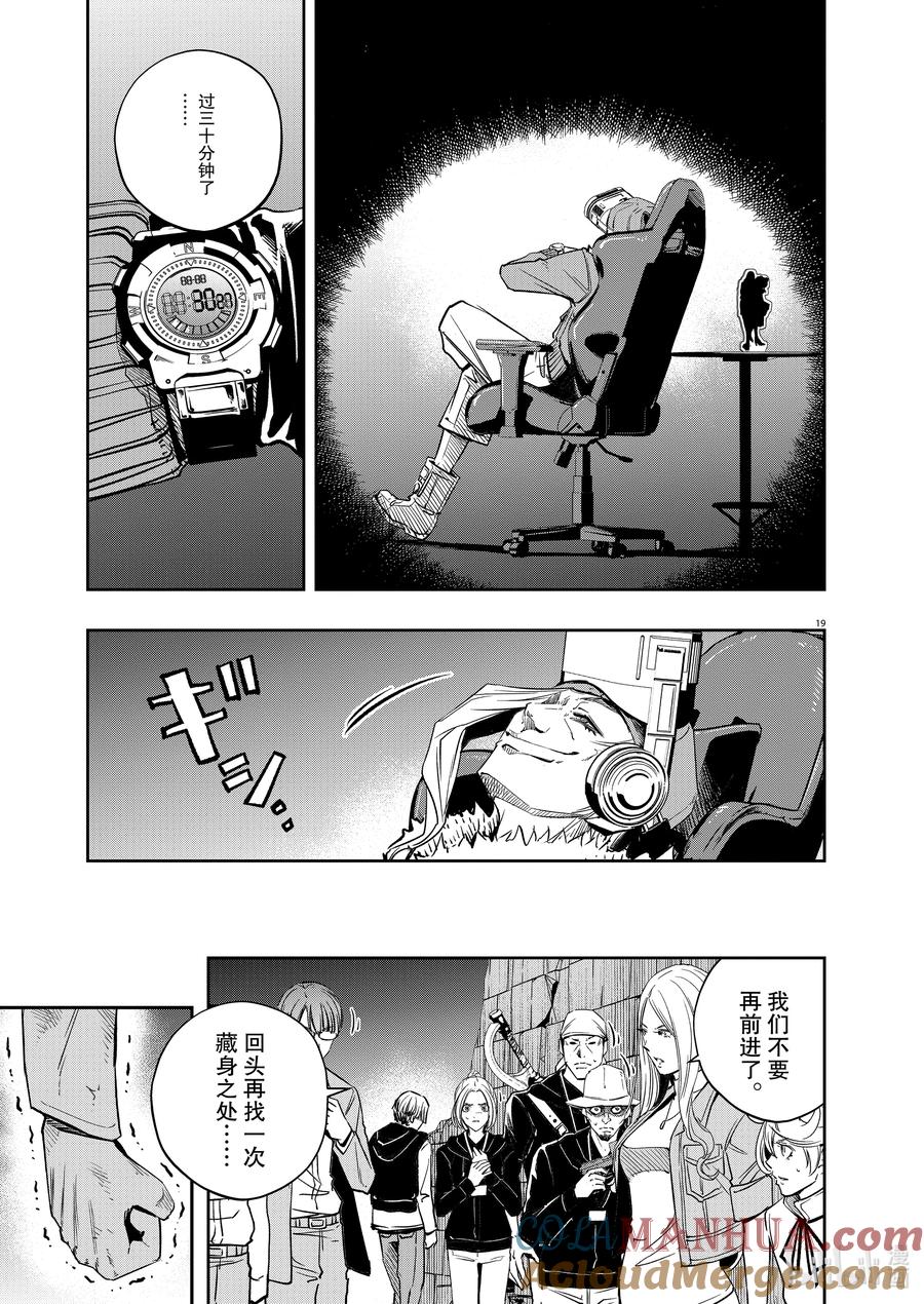 第19页