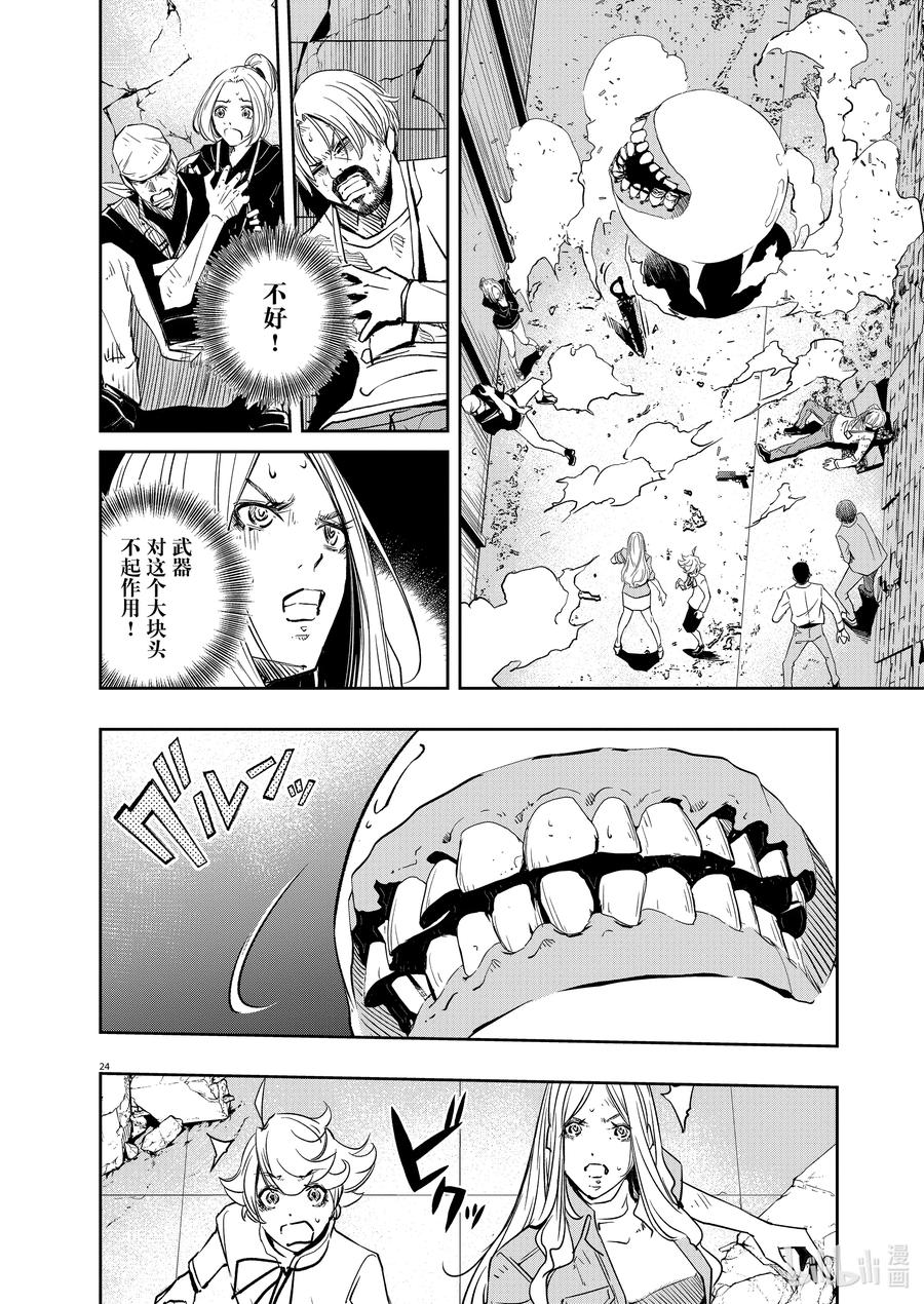 第24页