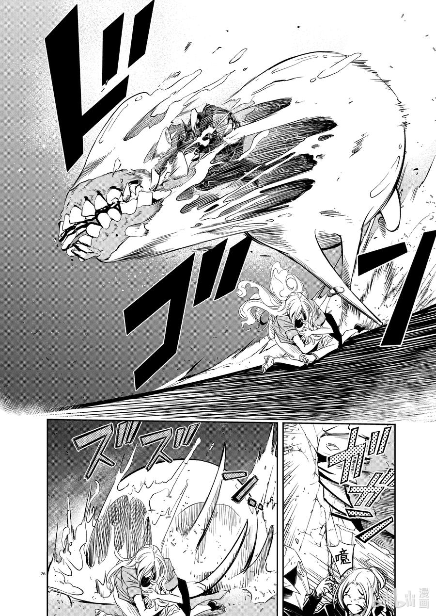 第26页