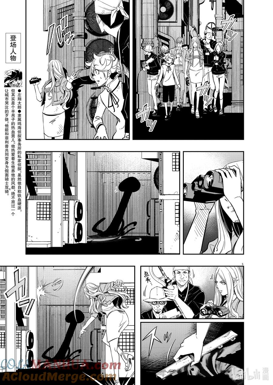 第5页