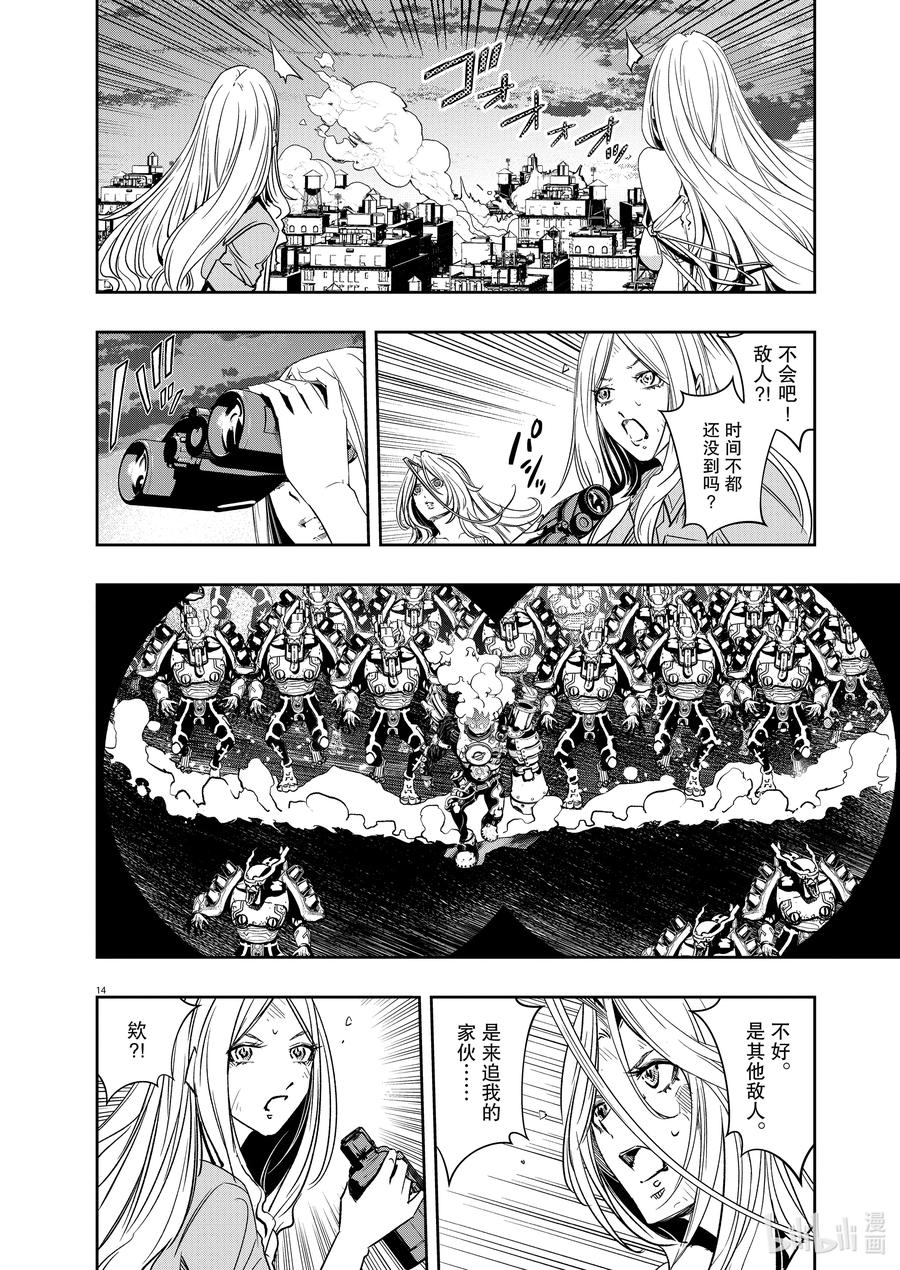 第14页