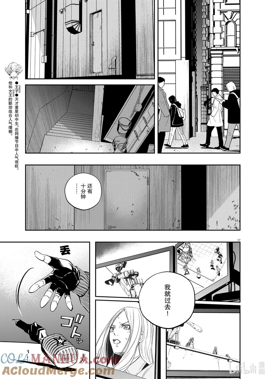 第17页