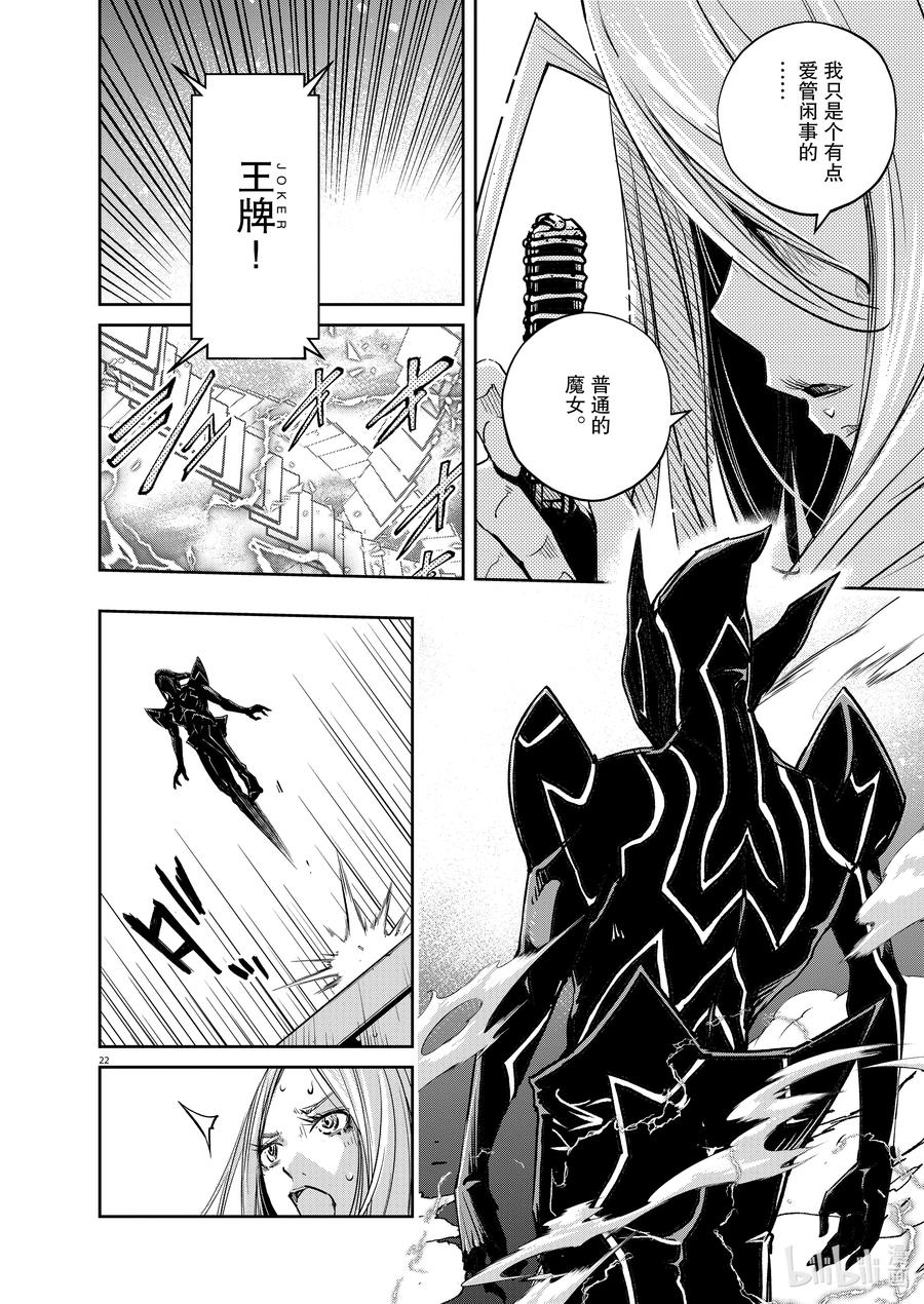 第22页