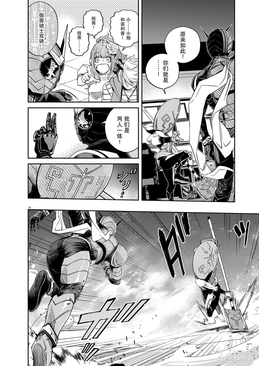 第16页