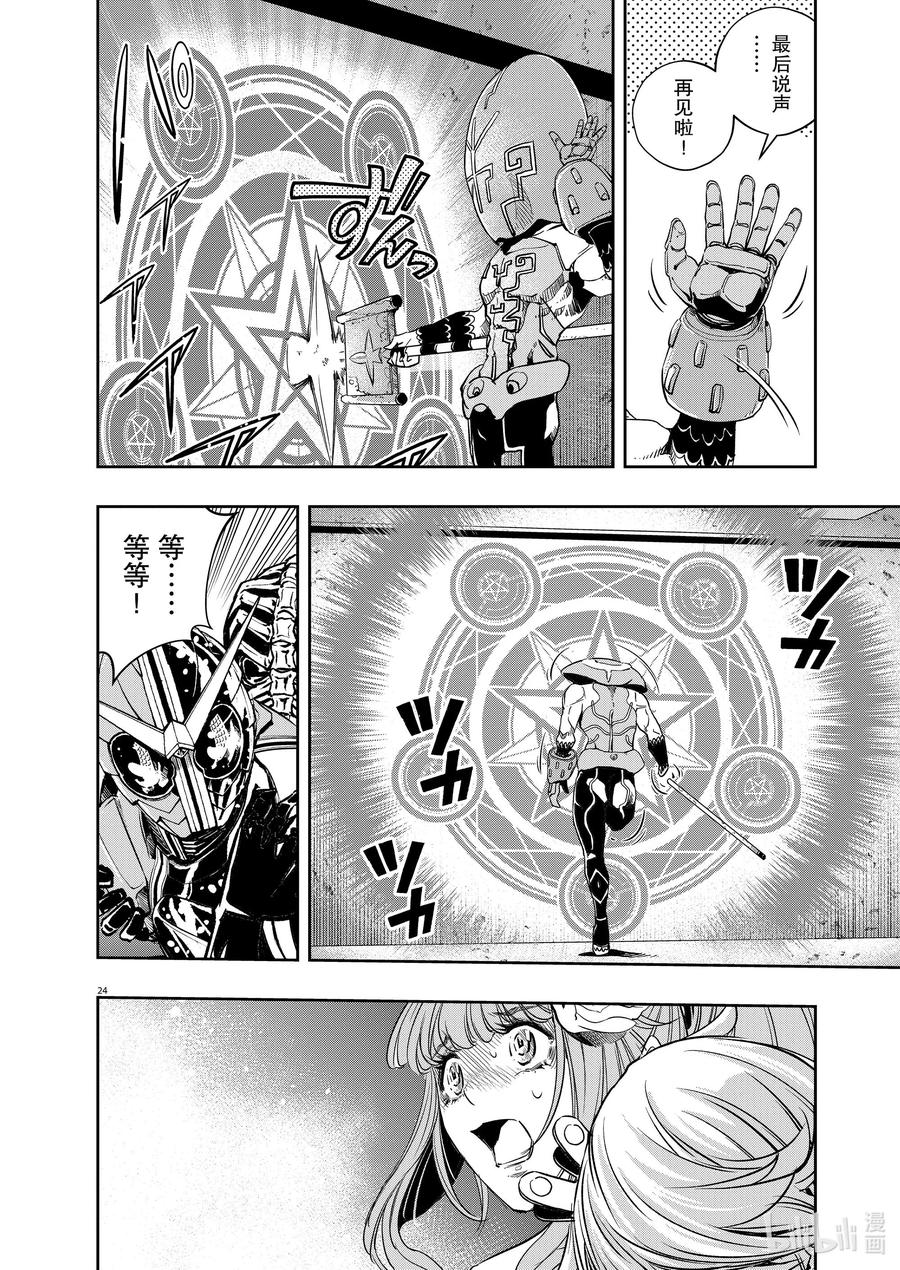 第24页