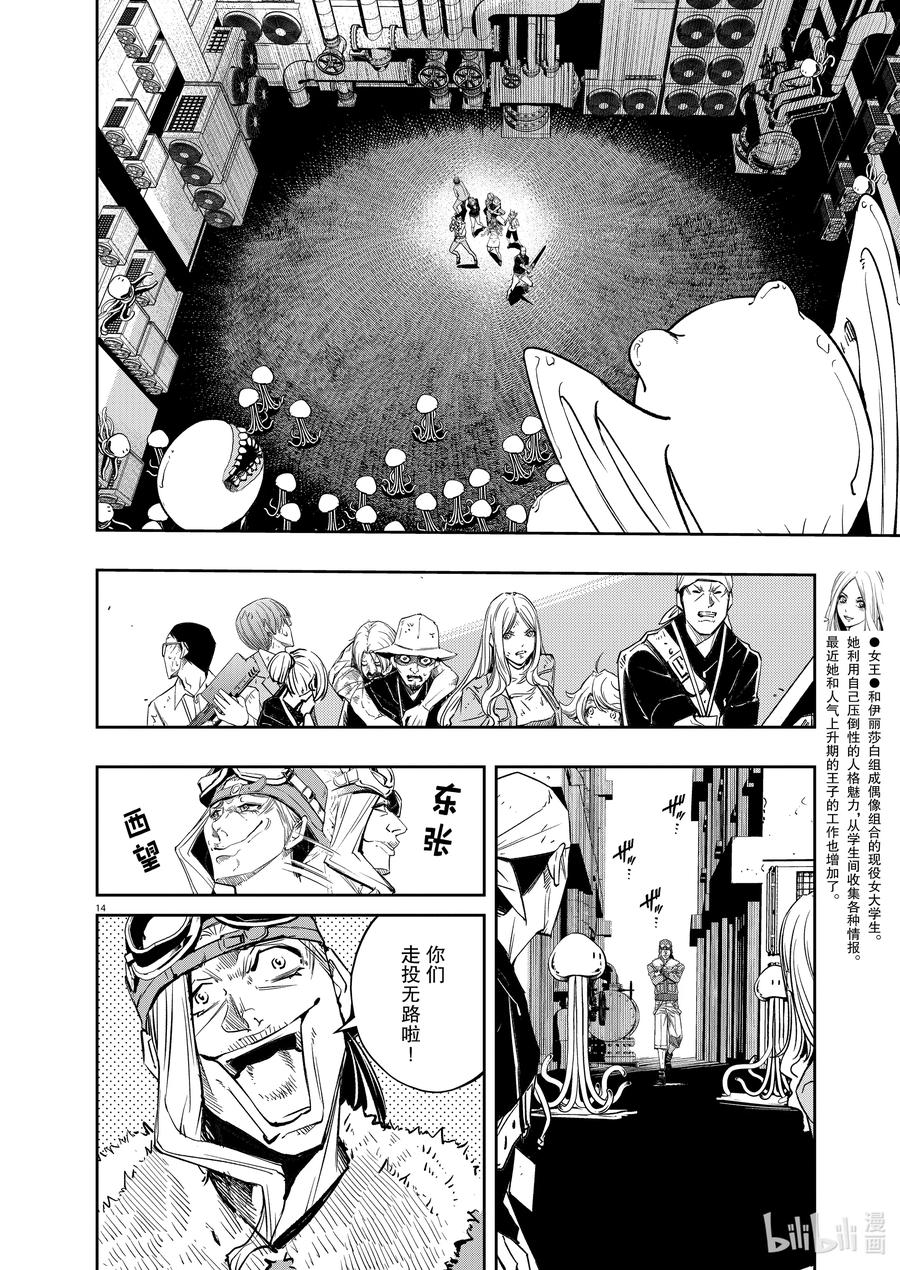 第14页