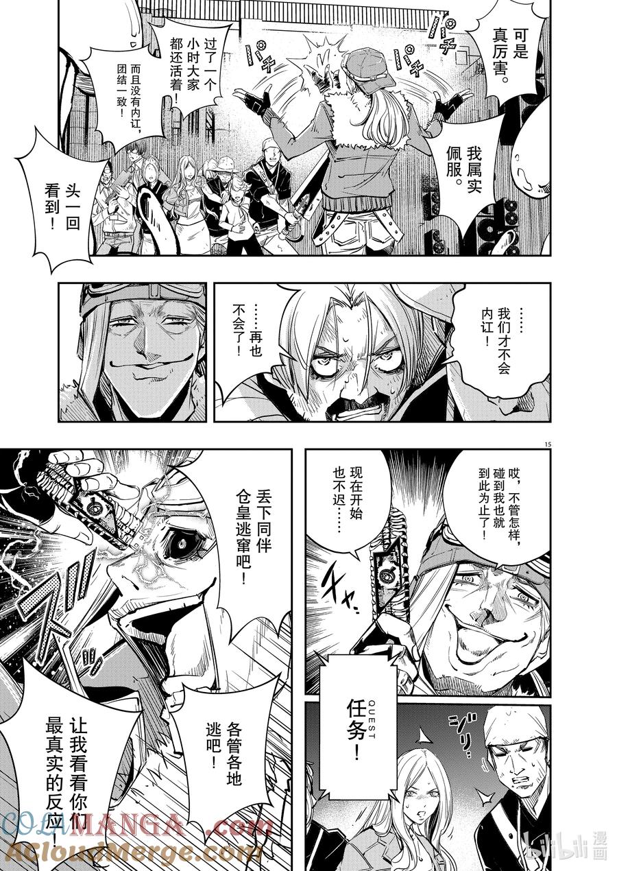 第15页