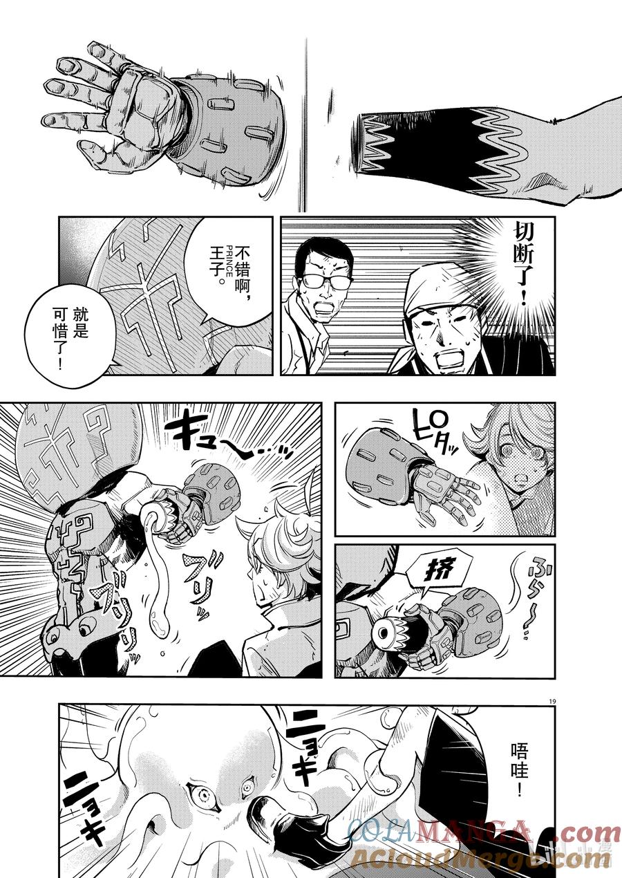 第19页