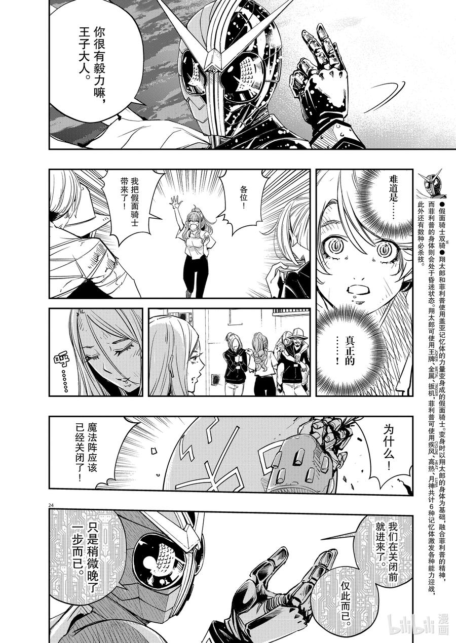 第24页