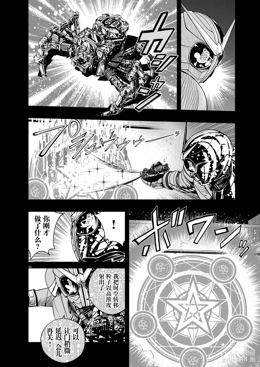 第26页