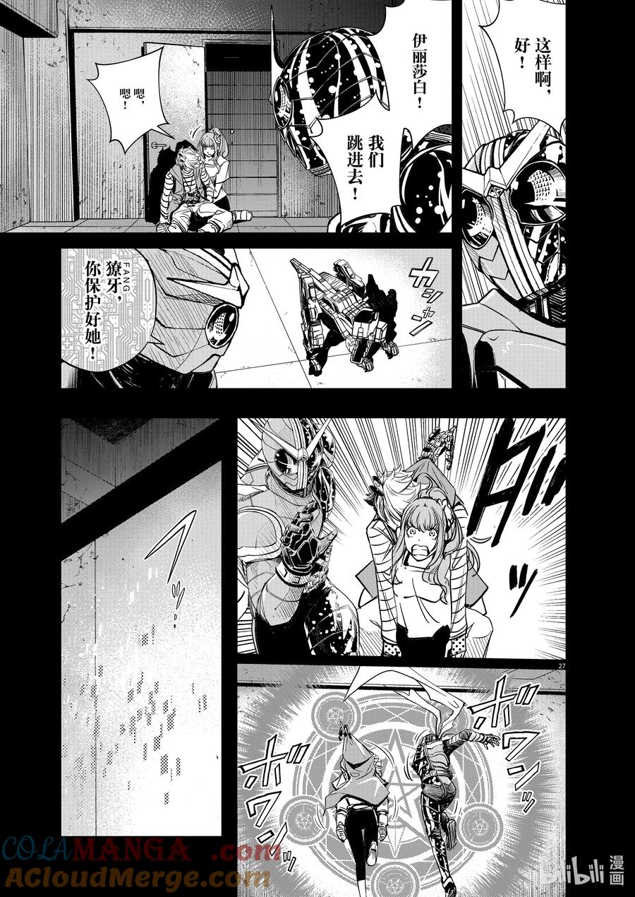 第27页