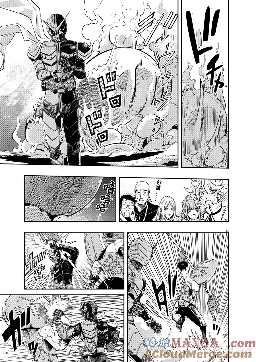 第13页