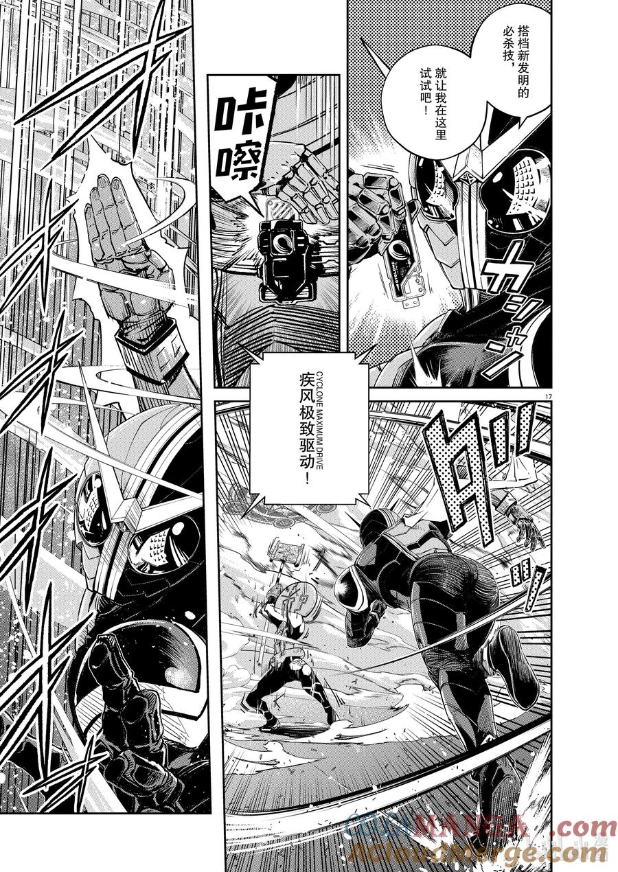 第17页
