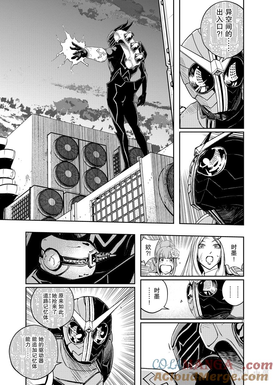 第21页