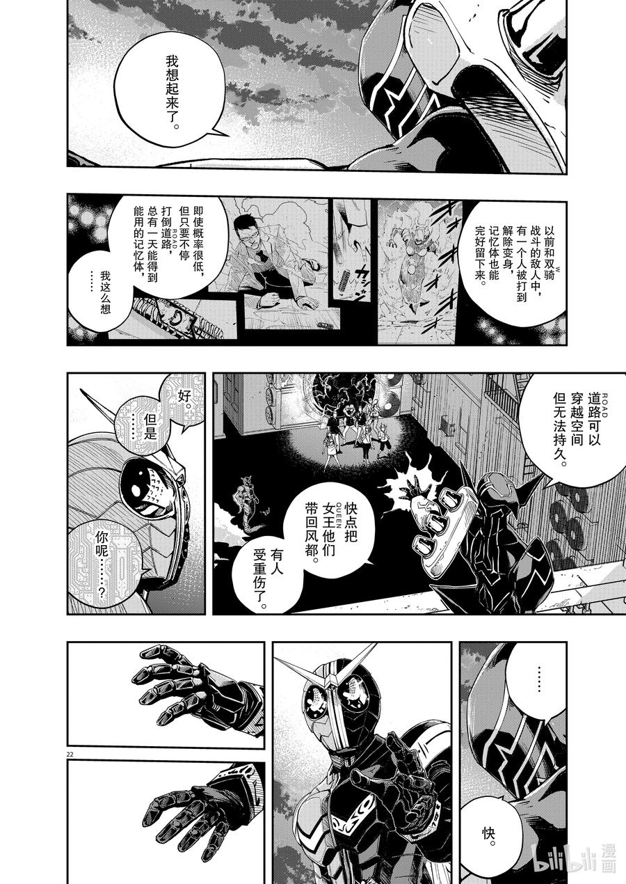 第22页