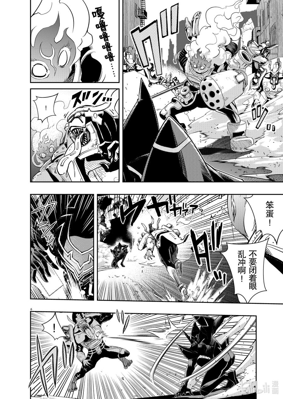 第6页