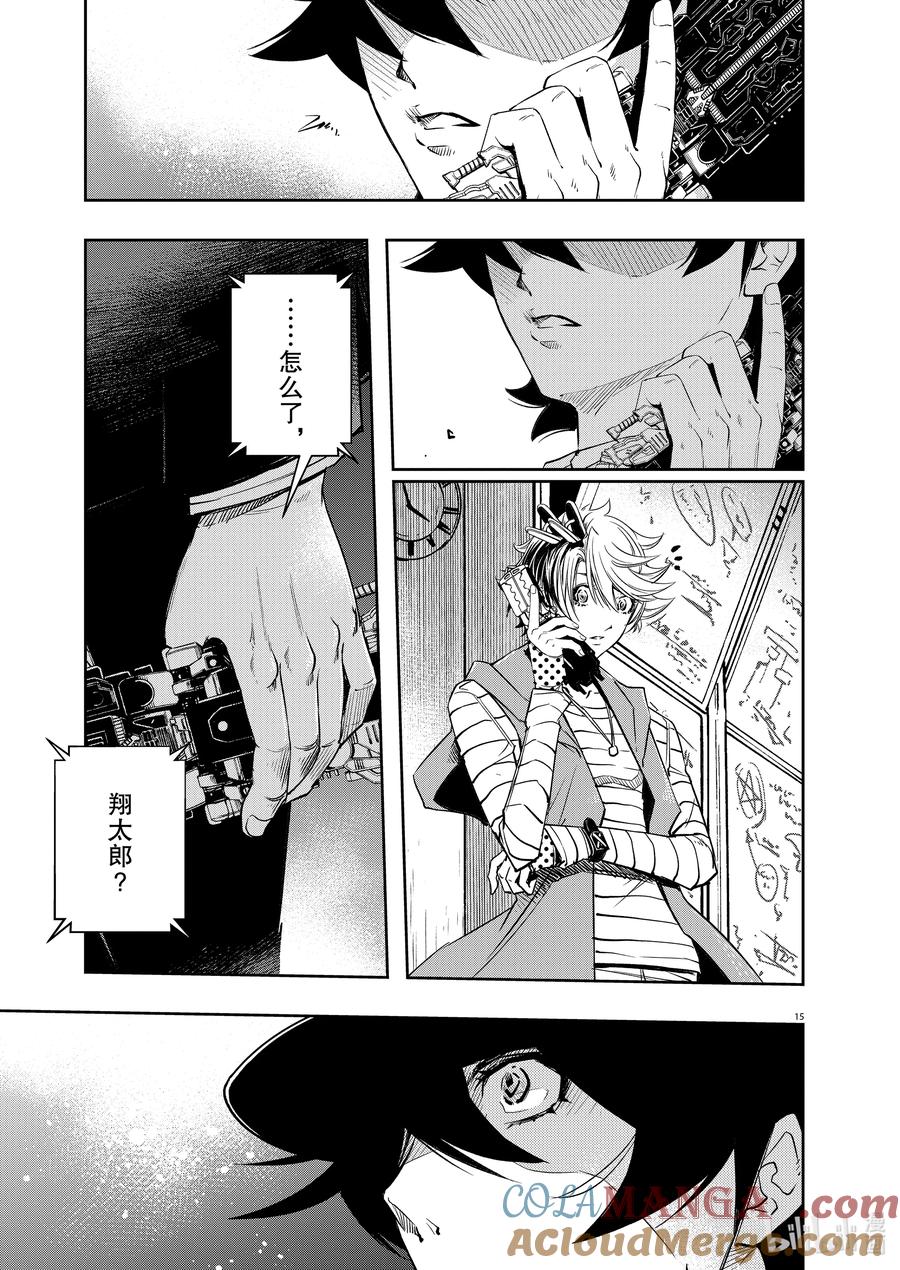 第15页